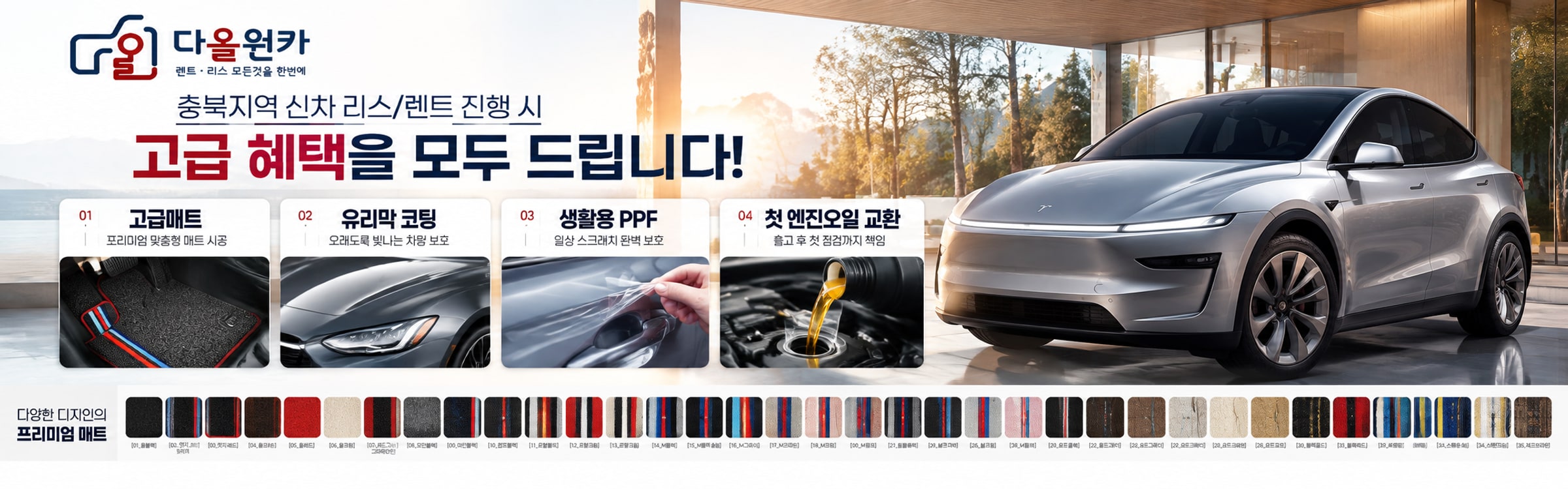 JB우리캐피탈_선구매차량대상